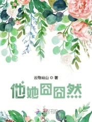 他她女靴