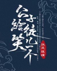 为师回来宠你了[重生